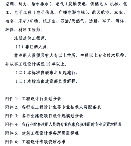 &#20048;&#31454;&#23448;&#32593;&#45;&#20048;&#31454;&#40;&#20013;&#22269;&#41;&#19968;&#31449;&#24335;&#20307;&#32946;&#26381;&#21153;